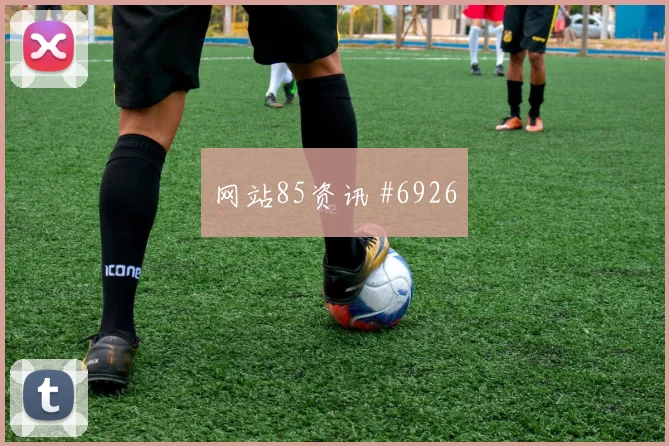 次回合马莱莱新星闪耀武汉三镇剧情拉满