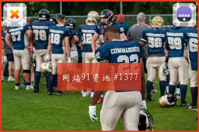 若万卡布拉尔对阵西班牙赛前热度
