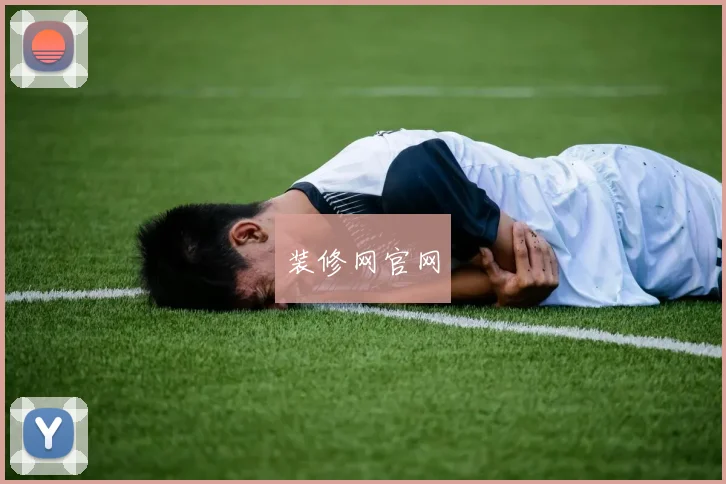 装修网官网