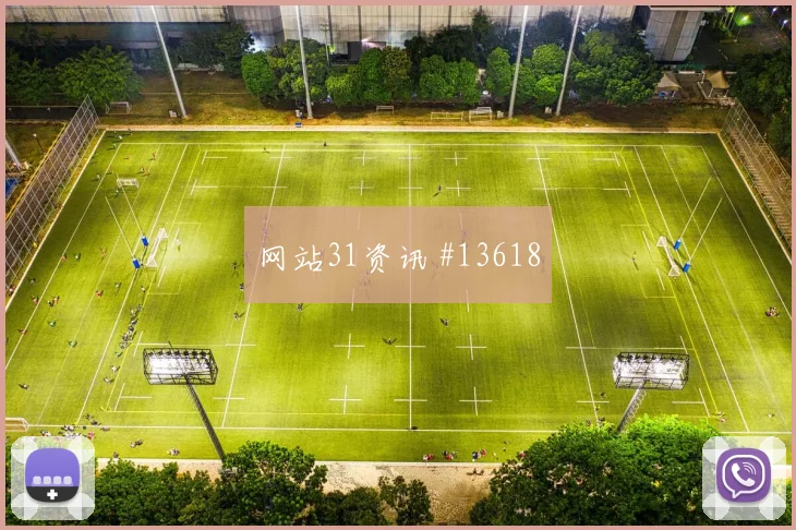 乌拉圭队本坦库尔对阵沙特带球推进是否顺畅风险提示